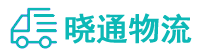 长沙到麻城市物流公司